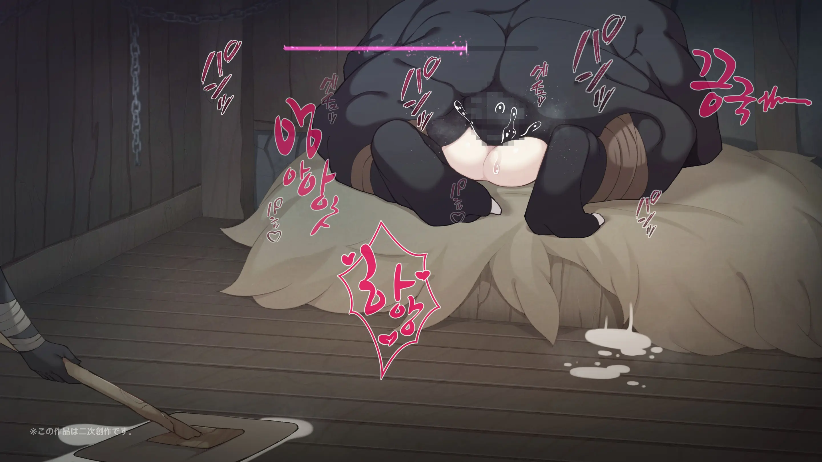 Hilichurl No Nikushou ~Kousagi No Shou~